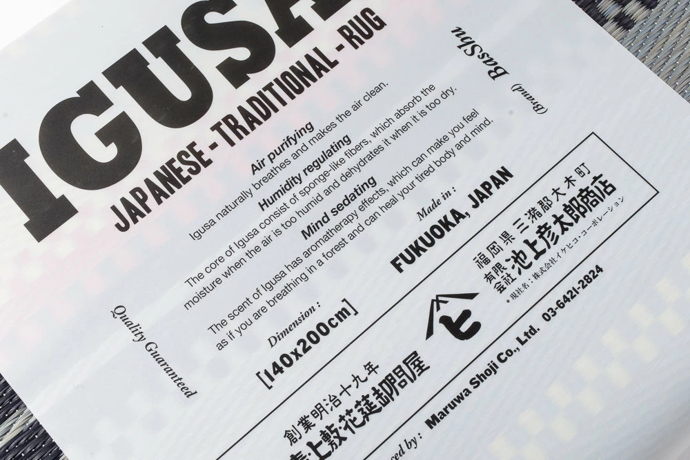 BASSHU IGUSA WOVEN RUG - BORDER BLUE - Image 6